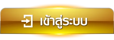 สล็อต123เว็บตรง