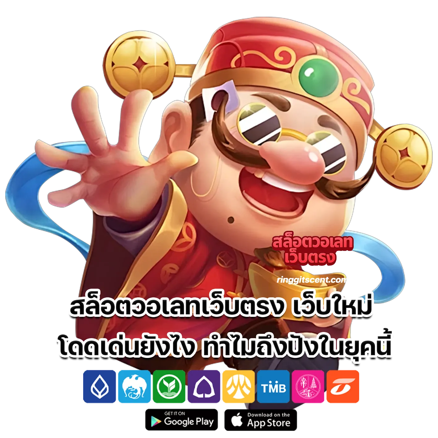 สล็อตวอเลทเว็บตรง เว็บใหม่