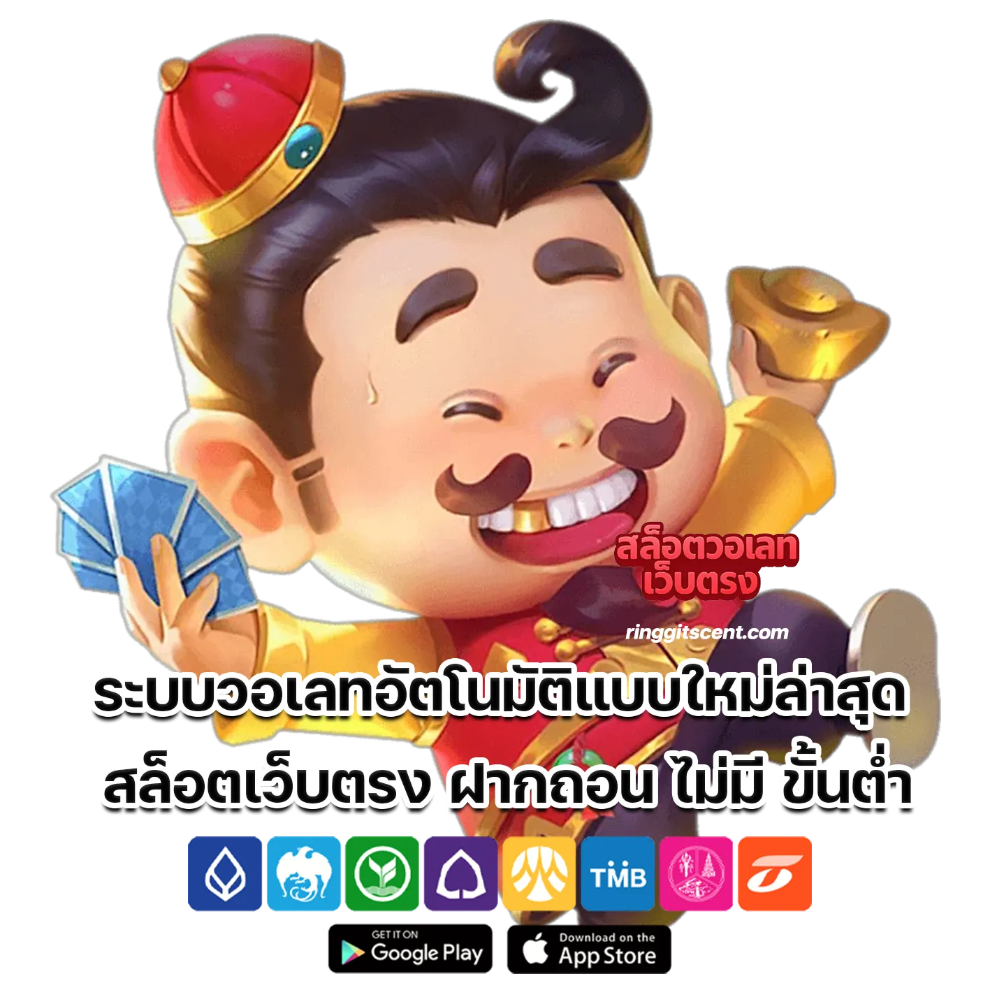 สล็อตเว็บตรง ฝากถอน ไม่มี ขั้นต่ำ